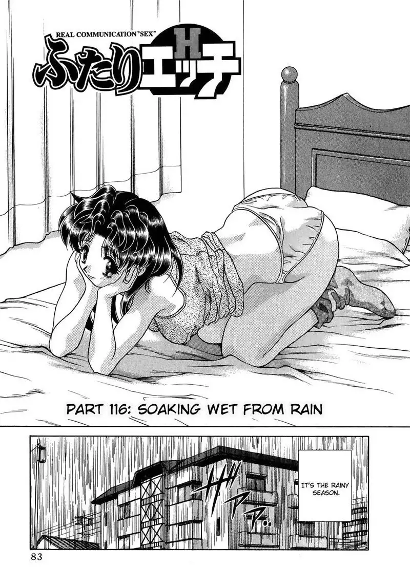 Futari Ecchi Vol12 - Pt116