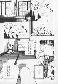 [Anthology] Kotori-kan Vol 2