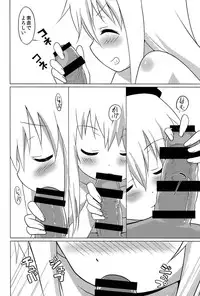 (C87) [Circle Heron (Shiramayumi)] Magejun 37 (YuruYuri)