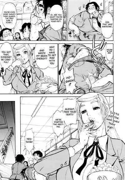 FAT BOY FAIRYTALE Ch.1