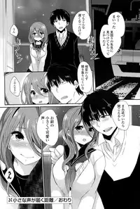 COMIC Potpourri Club 2015-04