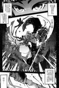 [San Se Fang (Heiqing Langjun)] Hyakkasou <<Gejo Botan no Yuuutsu>> | 百華莊《婢女牡丹小姐的憂鬱》 [Chinese] [Digital]