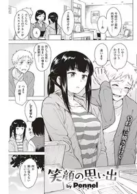COMIC Kairakuten BEAST 2019-04 [Digital]
