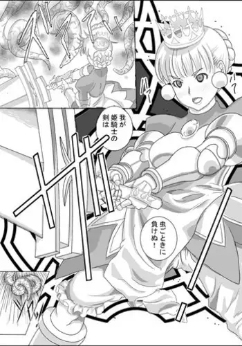 恋するシンデレラ