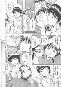 [Arou Rei] Nurse no Hanazono (Here is Nurse's Paradise!) vol1