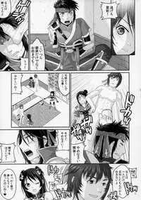 (C84) [Kuributon (Sakura Mafumi)] Himitsu no Ochakai (Dynasty Warriors)