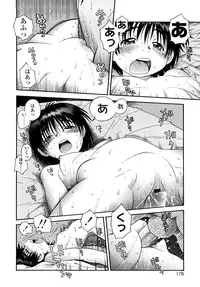 [Souma Tatsuya] Mocchan