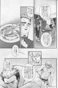[Anthology] Nikutaiha Vol. 19 Kiwame!! Ero