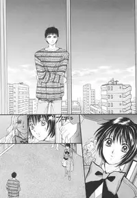 [Saki Kaori] Taiyou ga Ochite Kuru Vol.2