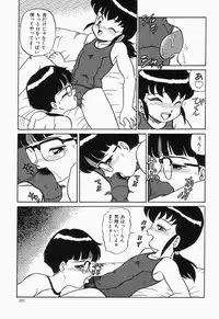 [Anthology] Cherry Moon SUPER! Vol. 1