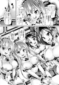 Girls forM Vol. 15 [Digital]