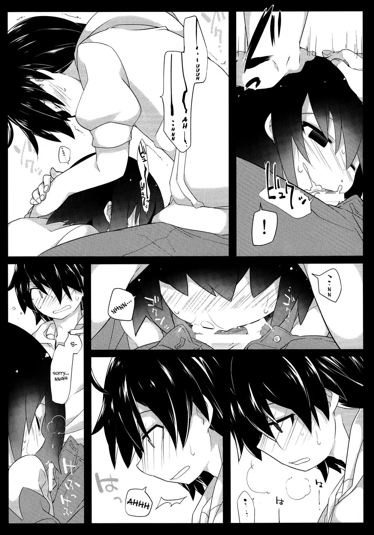 Kuragari Melt {Hennojin}