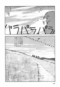 [Moriyama Toh (Yamamoto Naoki)] Toraware Penguin