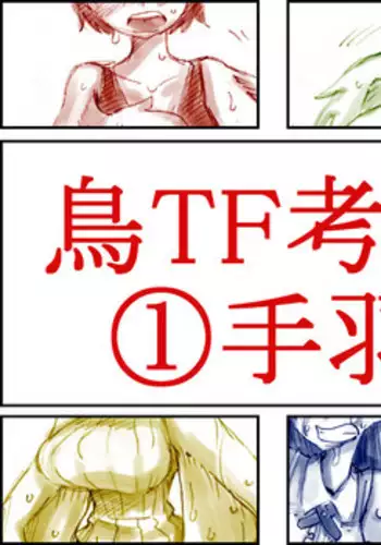 [Hakidame no Koganemushi (Koganemushi)] Zetsuen Unaji (Kantai Collection -KanColle-) [Chinese] [这很恶堕汉化组X基德汉化组] [Digital]