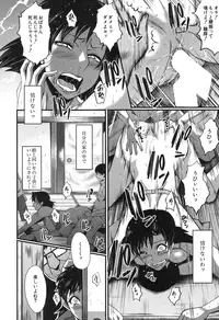 BUSTER COMIC 2015-11 [Digital]