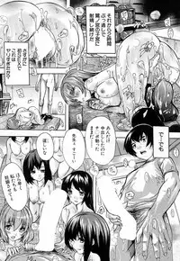 [Natsuka Q-Ya] Saimin! Zenra Gakuen [Digital]