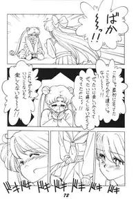 [RPG Company 2, Otama no Shippo (Various)] Ai no Karyuudo (Various) [Digital]