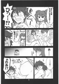 [UA Daisakusen (Harada Shoutarou)] Ruridou Gahou CODE 35 (Gundam00)