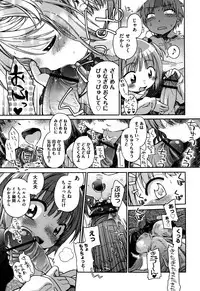 [kiR-Rin] Love Puru ~ Proof of Love