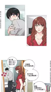 [The Jinshan] Sadistic Beauty Ch.1-39 [Chinese] [17汉化]