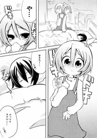 Comic ino. [2008-10] Vol.05