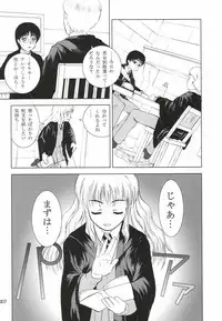[303e (Aburaage)] 303e vol.05 | Magician Girl edition (Harry Potter)