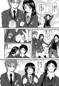 COMIC Masyo 2011-05