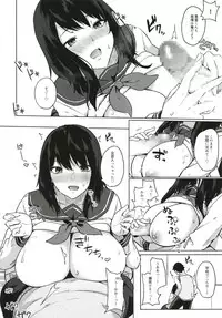 Kusuri mo Sugireba Chichi to Naru