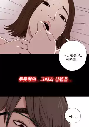 Girl Next Door Ch.0-39