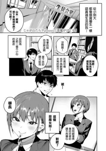 [束] カノ母の誘惑[中国翻译]