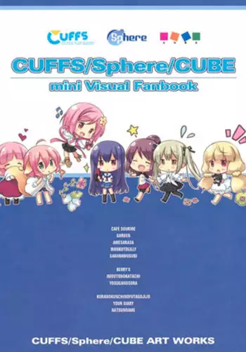 [Mint CUBE] Amakoi Syrups Visual Fan Book