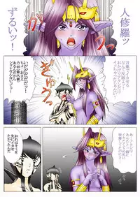 [Yaksini] Will devil loves me? Part 1-5 (Shin Megami Tensei)