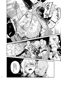 Kedakaki Gizoku wa Kainarasarenai Yamiichi Sennyuu Hen