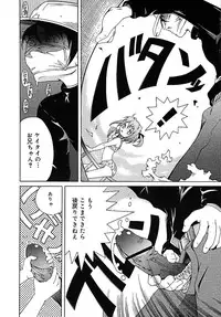 COMIC MEGAPLUS 2005-07 Vol. 21