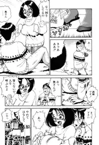 [Nakamori Ai] Hanjuku Okusama - Nama Milk