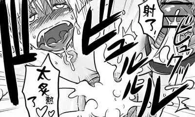 [Tonda] Enkyorix (Soushuuhen) [Chinese] [不可视汉化]