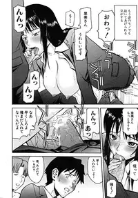 COMIC MUJIN 2009-03