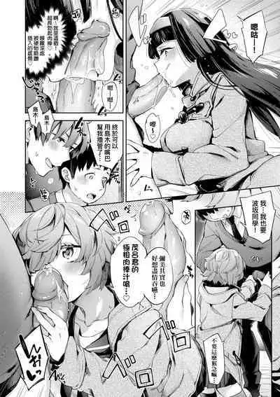 Joshikousei ga Seifuku Sugata de Ecchi na Koto o Shiteiru you desu!