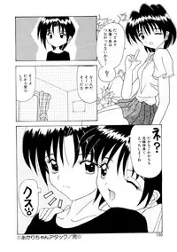 [Kawamoto Yoshiki] Amai Kuchibiru - Sweet Lip
