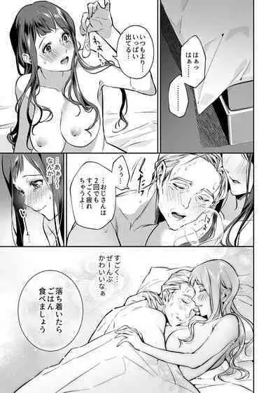 COMIC GEE Vol. 17