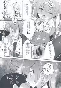 (COMIC1☆14) [PiyoPit (Piyodera Mucha)] Ittara Kekkon Ajax (Azur Lane)