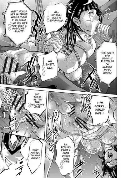 Ingoku no Kyotou