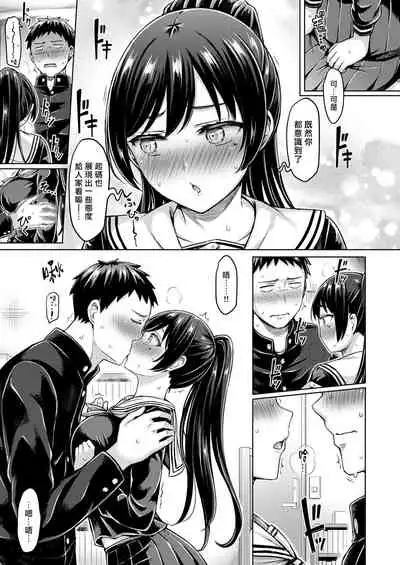 Pai Parade Ch. 1-8