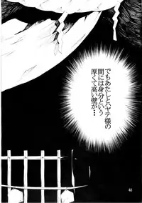 [SEVEN GODS! (Nanagami You)] DOAH 2 (Dead or Alive)