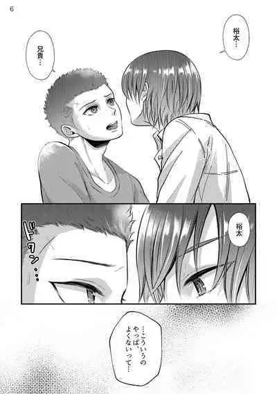 Sore o Ai to Yobu ni wa Omo Sugiru