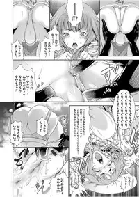 COMIC Grape Vol. 51