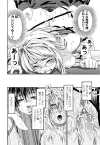 [Yamatogawa] Witchcraft [Decensored]