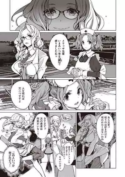 COMIC ExE 26