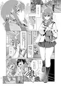[Berry!16 (Mori Guruta)] Iinchou wa Kusugutte Hoshii [Digital]
