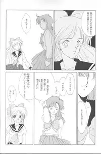 [Kotatsuya (Tatsuneko)] AM FANATIC (Bishoujo Senshi Sailor Moon)